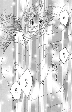Page 92 of hatsujou elite ni osowaretemasu