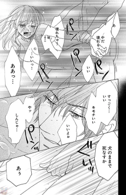 Page 93 of hatsujou elite ni osowaretemasu