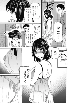 Page 16 of COMIC Penguin Club 2018-03