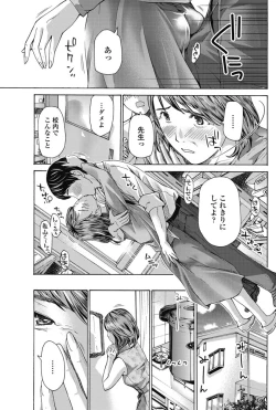 Page 172 of COMIC Penguin Club 2018-03