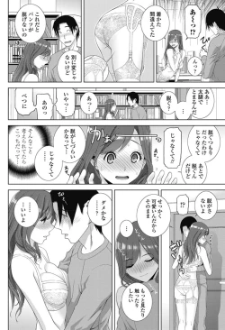 Page 189 of COMIC Penguin Club 2018-03