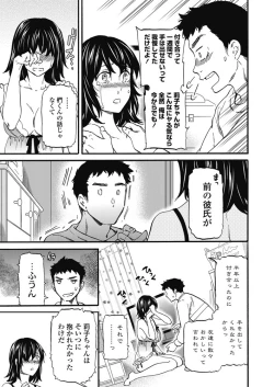 Page 18 of COMIC Penguin Club 2018-03