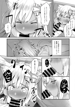 Page 6 of Kemomimi Ro-chan to okota de danke.