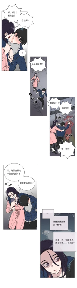 Page 325 of Sadistic Beauty Ch.1-41