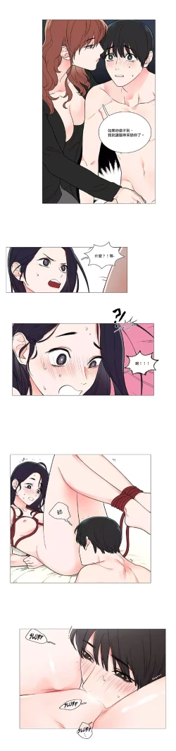 Page 542 of Sadistic Beauty Ch.1-41