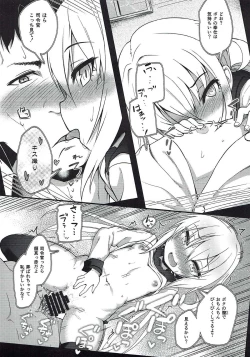 Page 7 of Bokura no Chinjufu no Document