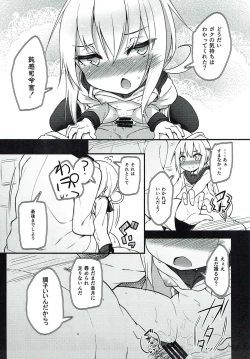 Page 8 of Bokura no Chinjufu no Document