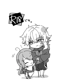 Page 3 of 花ぞ降りしく