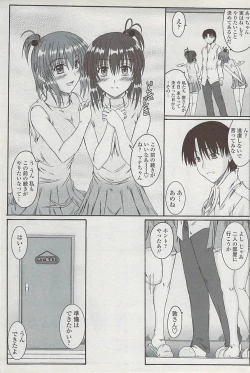 Page 169 of COMIC Penguin Club Sanzokuban 2007-04