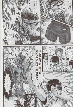 Page 222 of COMIC Penguin Club Sanzokuban 2007-04