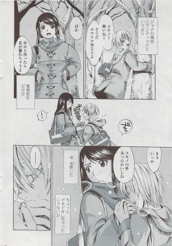 Page 28 of COMIC Penguin Club Sanzokuban 2007-04