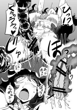 Page 6 of Taimanin Okuu-chan