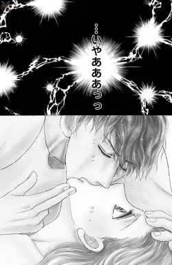 Page 146 of kuro joushi no ame to muchi