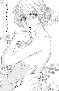 Page 99 of kuro joushi no ame to muchi