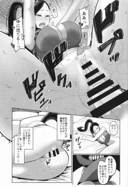 Page 8 of Martina ga Choukyou Sarete Akuochi Shichau Hon