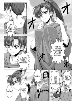 Page 3 of Bern no Dorei Shijou