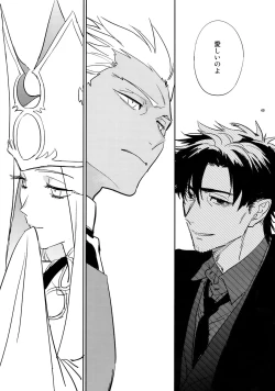 Page 48 of Scapegoat