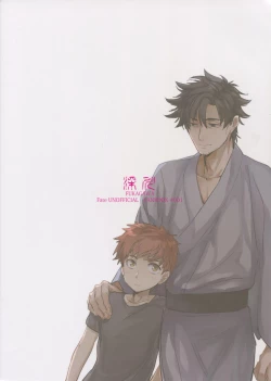 Page 52 of Scapegoat