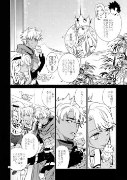 Page 11 of Sonzai Shoumei - Existential Proof