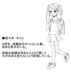 Page 128 of Hitozuma