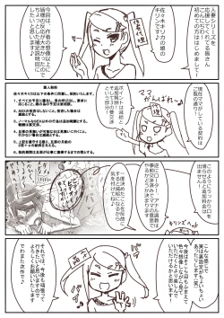 Page 132 of Hitozuma