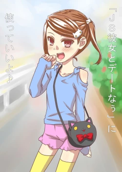 Page 174 of Hitozuma