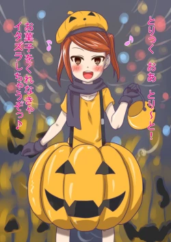 Page 182 of Hitozuma