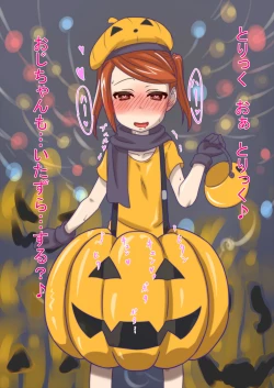 Page 185 of Hitozuma