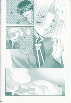 Page 11 of VERY BERRY STRAWBERRY