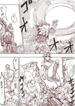 Page 106 of Elf Princess Strikes Back