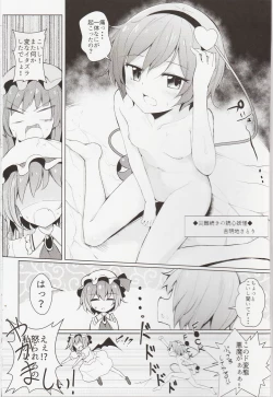 Page 4 of Shoukan! Satori-sama