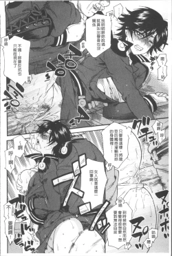 Page 110 of Kyouiku Jisshuu