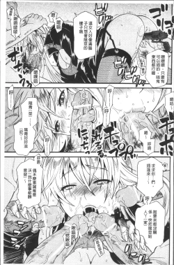 Page 135 of Kyouiku Jisshuu