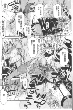 Page 140 of Kyouiku Jisshuu