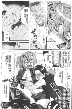 Page 164 of Kyouiku Jisshuu