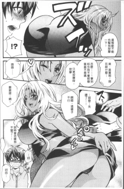 Page 170 of Kyouiku Jisshuu