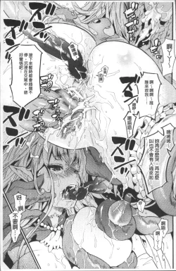 Page 17 of Kyouiku Jisshuu