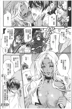 Page 184 of Kyouiku Jisshuu