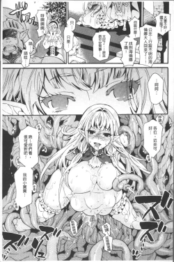 Page 23 of Kyouiku Jisshuu