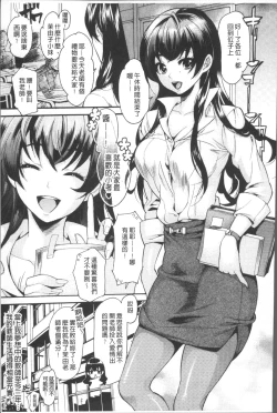 Page 47 of Kyouiku Jisshuu