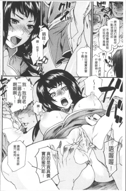 Page 90 of Kyouiku Jisshuu