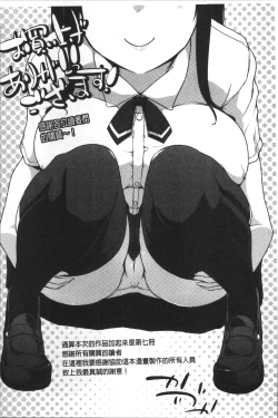 Page 214 of FUNI CHICHI TALE | 柔嫩美乳的童話