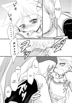 Page 17 of Baby Pink