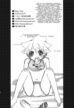 Page 23 of Baby Pink