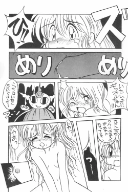 Page 11 of Love Love Ouendan