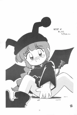 Page 13 of Love Love Ouendan