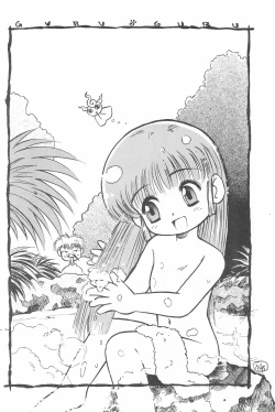 Page 24 of Love Love Ouendan