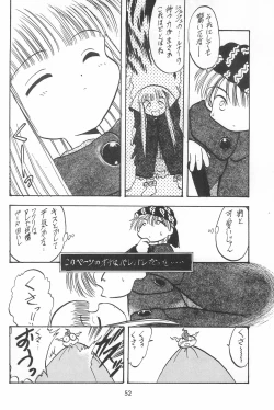 Page 54 of Love Love Ouendan