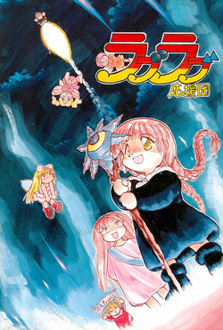 Download Love Love Ouendan