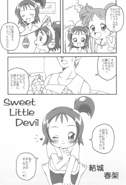 Page 6 of Sweet 〇△ABC♪